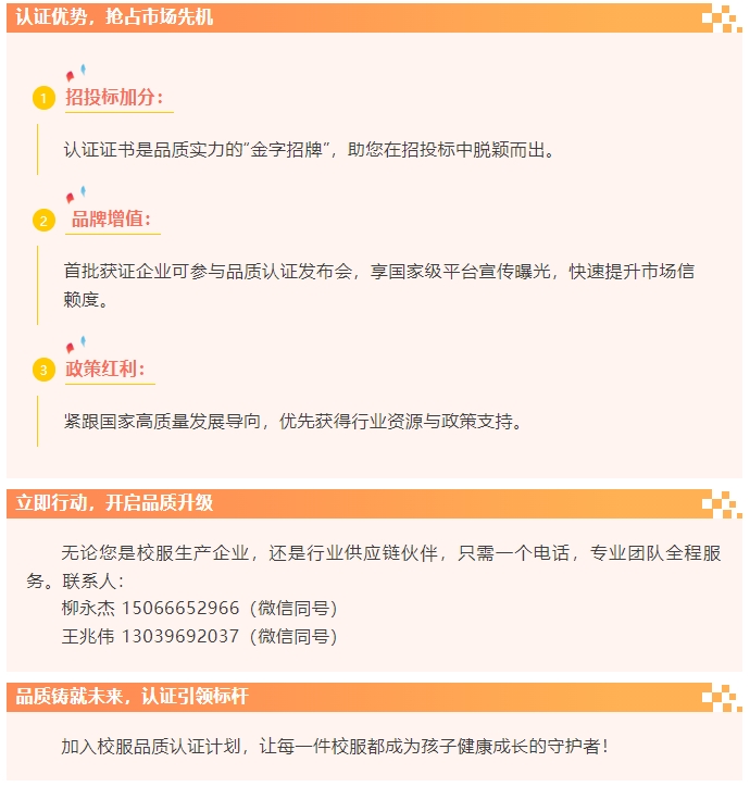 微信截圖_20250326101822.png