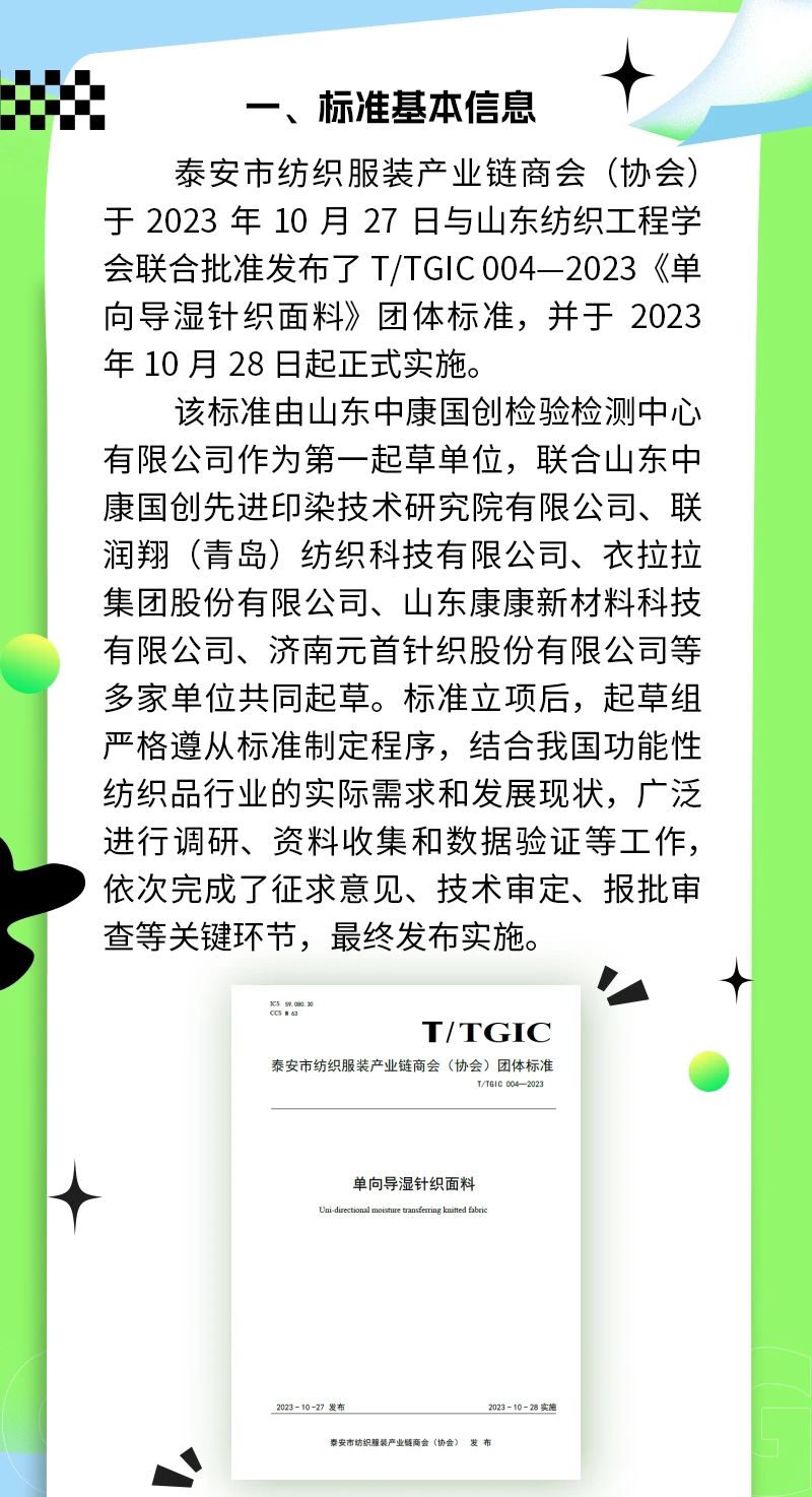 微信圖片_20250415095215.jpg
