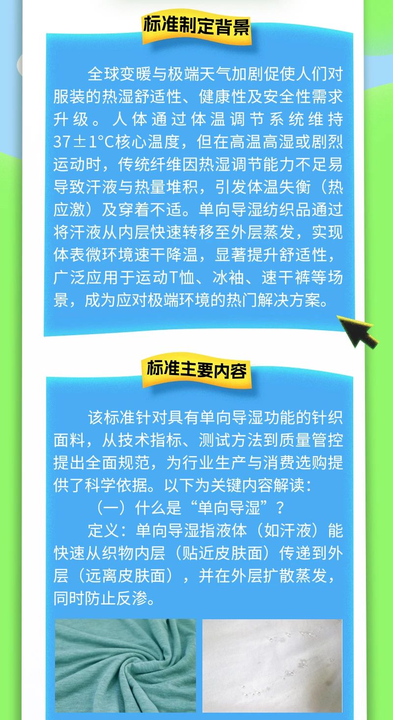 微信圖片_20250415095218.jpg